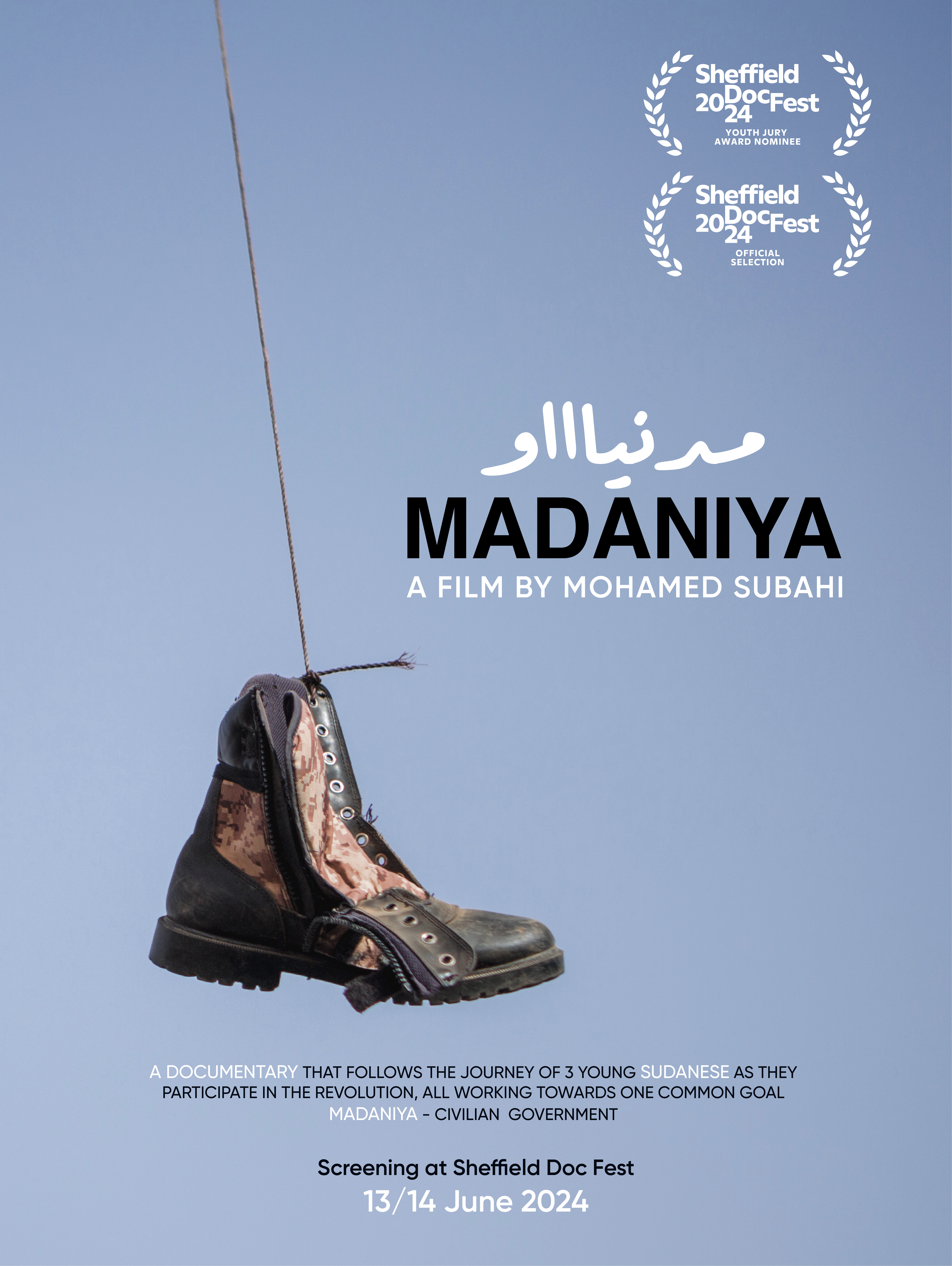 MADANIYA Film